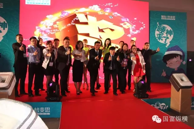 行業招商學聯邦 ，聯邦還看夢斐思