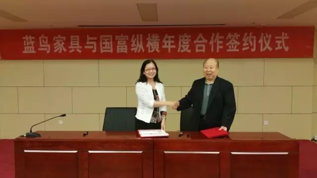 【相伴十年 共同成長】國富縱橫與藍(lán)鳥家具達(dá)成年度戰(zhàn)略合作
