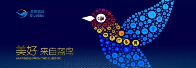 三會聯(lián)動，國富縱橫助力藍(lán)鳥業(yè)績騰飛！