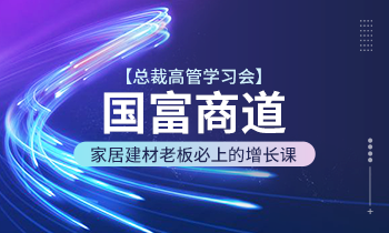 疫情非常時期，老板們焦慮的這六件事有解決辦法啦！