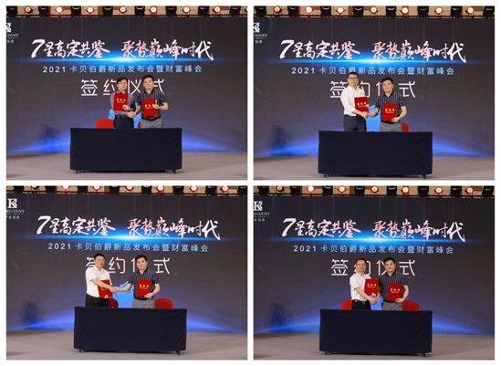 1622798523411378.png 640_wx_fmt=png&tp=webp&wxfrom=5&wx_lazy=1&wx_co=1 (4).png