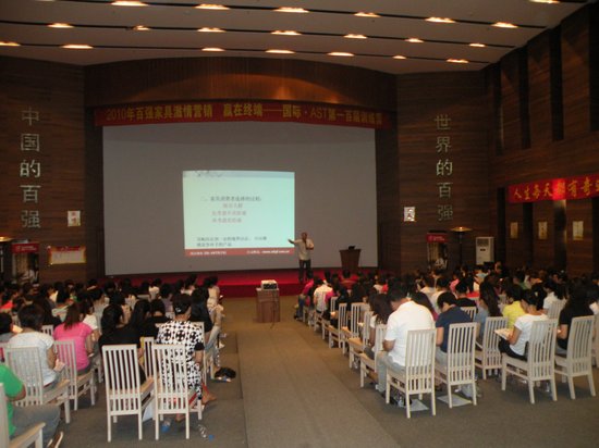 祝賀國富縱橫國際·AST商學院成功舉辦100屆訓練營！